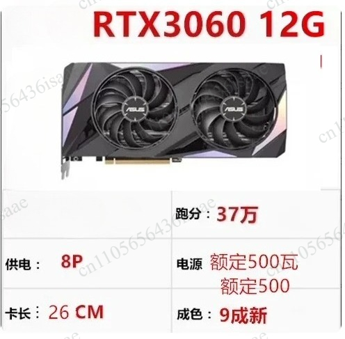 Placa de Vídeo GPU 90% Nova, R - Rtx 3080 Ti 12Gb avaliação e preço